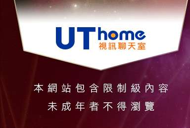 台灣辣妹自拍網本網站包含限制級內容，未成年不得瀏覽