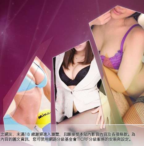 台灣辣妹自拍網大胸部美女圖